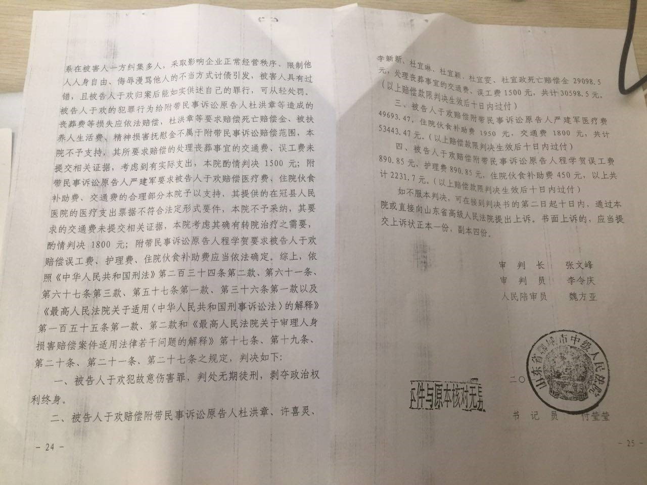 图片24.jpg