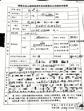 图片26.jpg