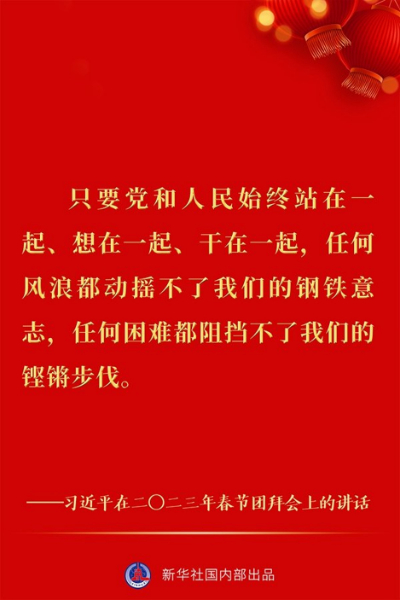 金句3.jpg