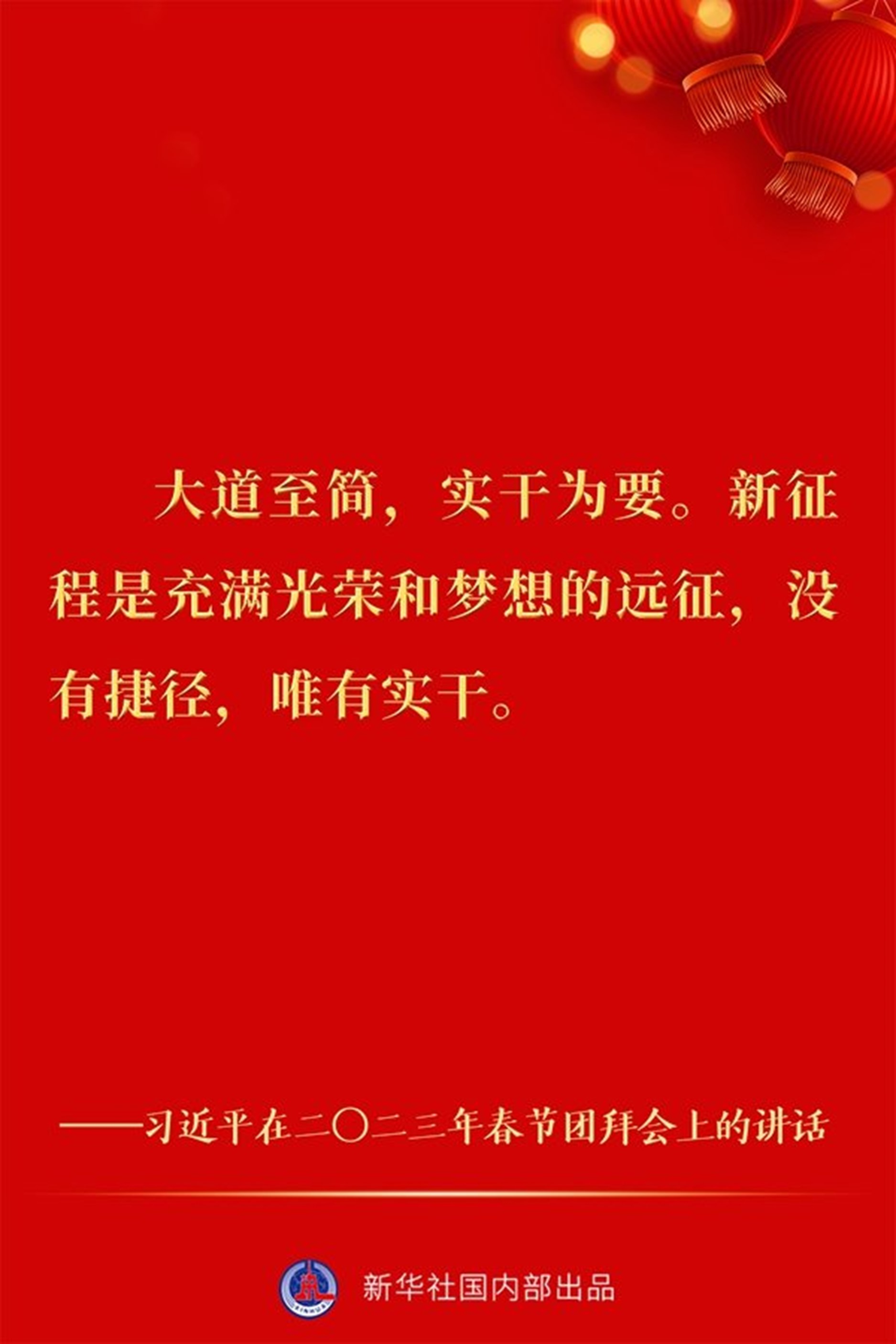 金句4.jpg