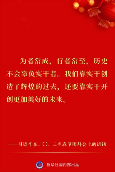 金句6.jpg