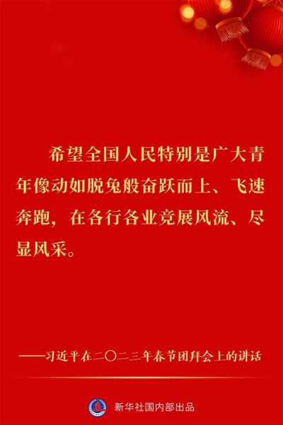 金句8.jpg