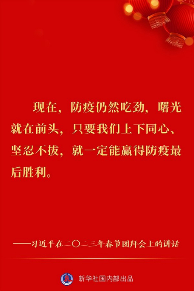 金句2.jpg