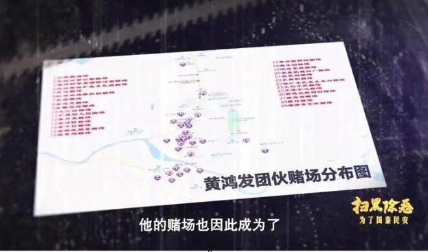 赌场分布图.png