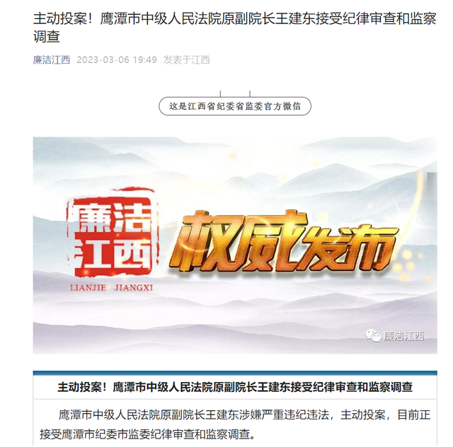 微信图片_20230309093755.png