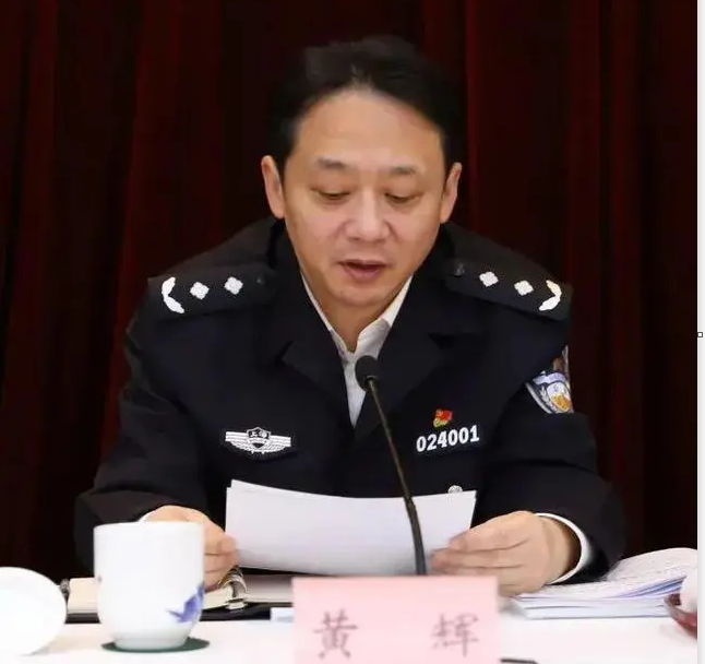黄辉.png