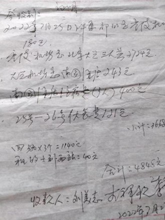图片3.jpg