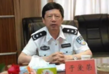 于爱荣.png