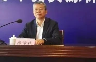 郑学林.jpg