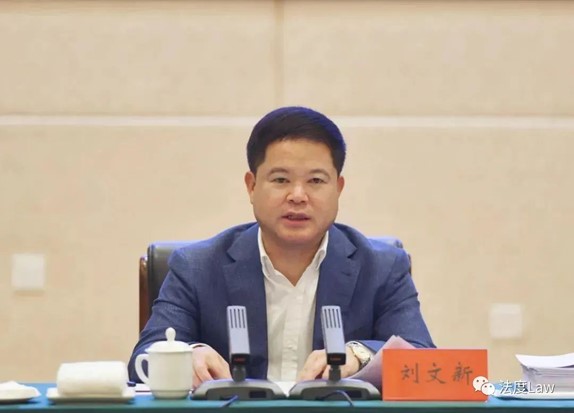 刘文新.jpg