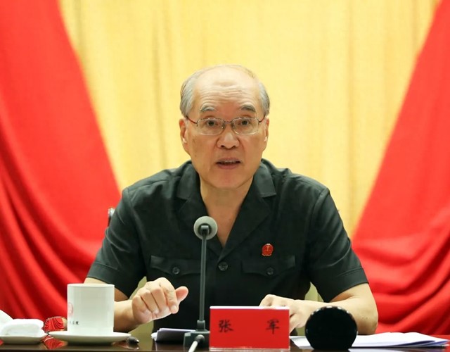张军讲话.jpg
