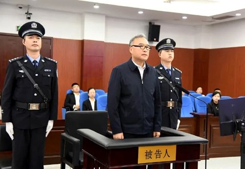 王大伟受审.jpg