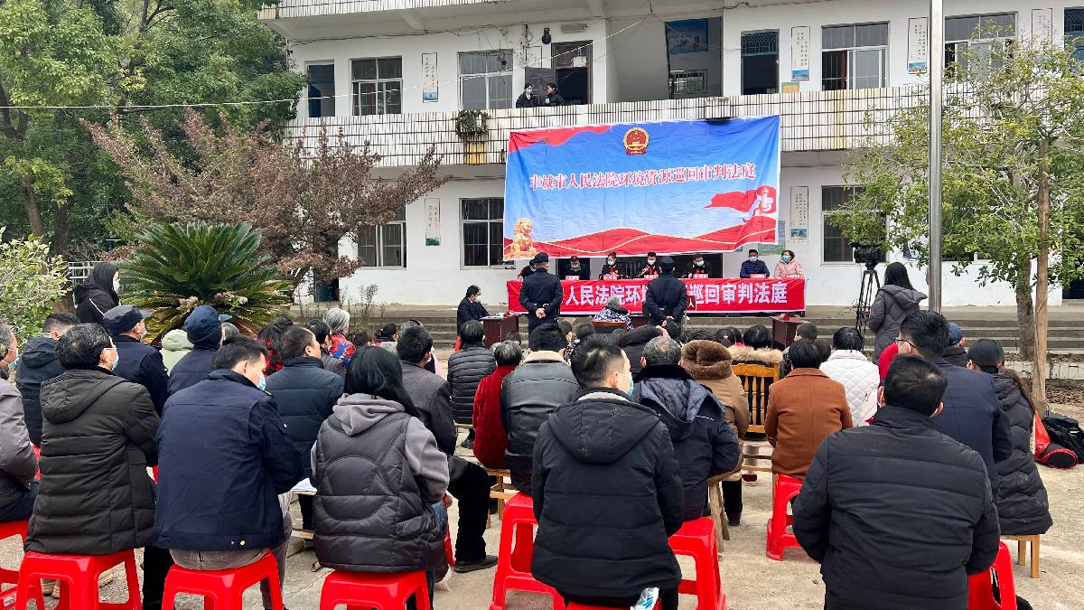 庭审现场.jpg