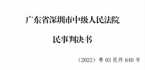 判决书1.jpg