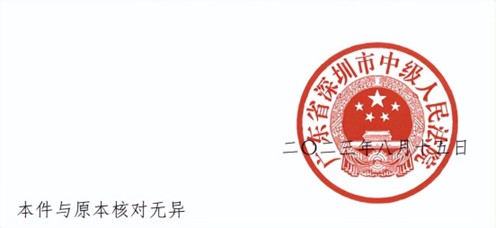 判决书2.jpg