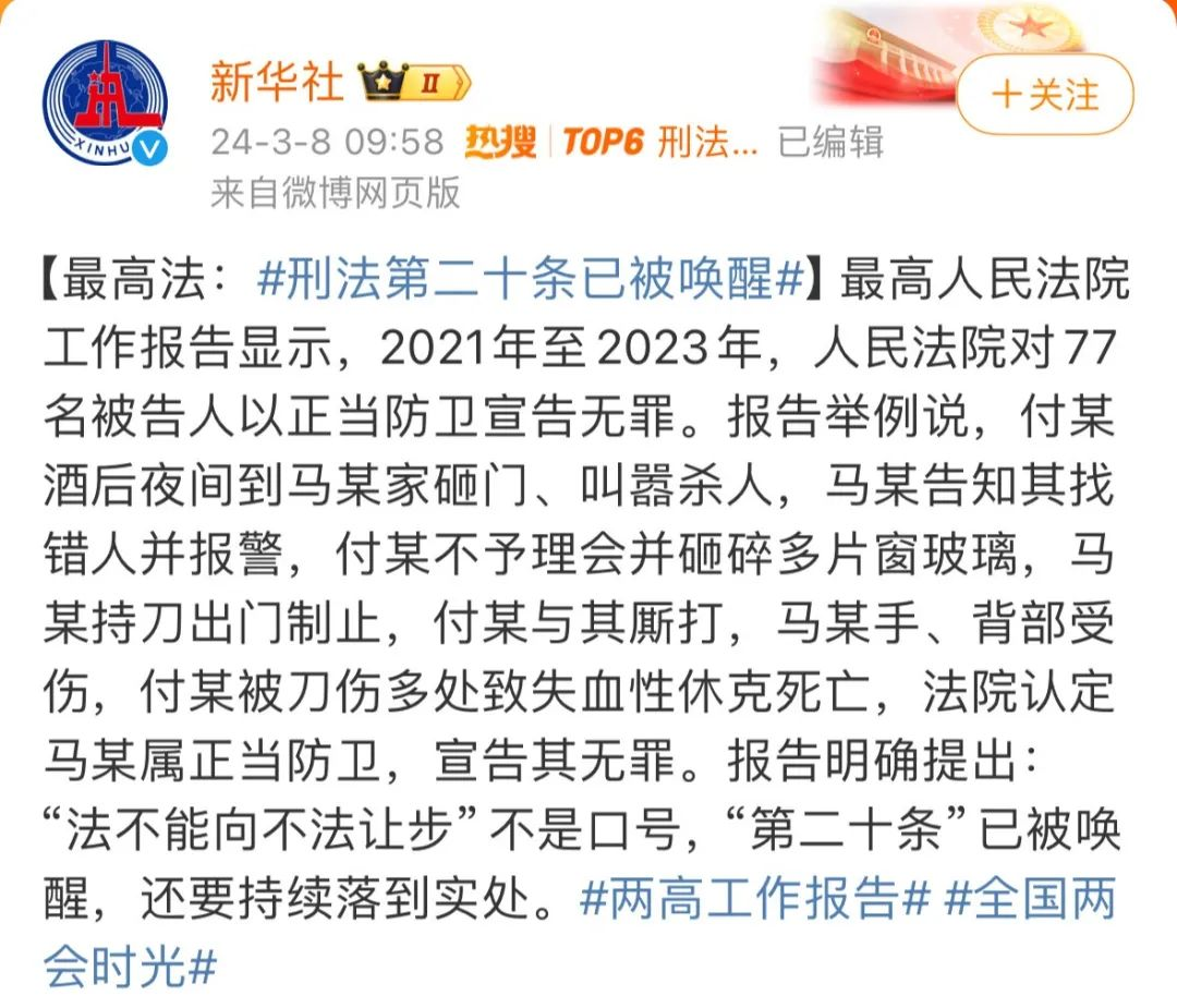 新华社.png