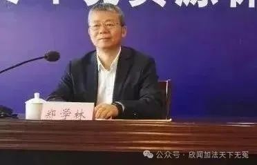 郑学林.jpg