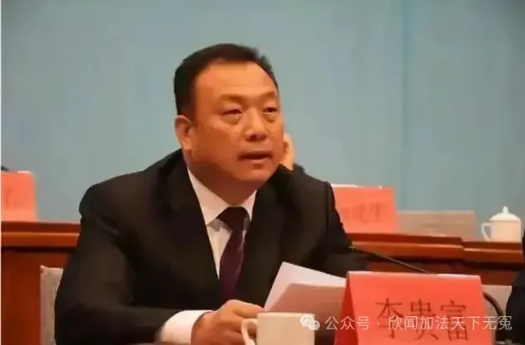 李富贵.png