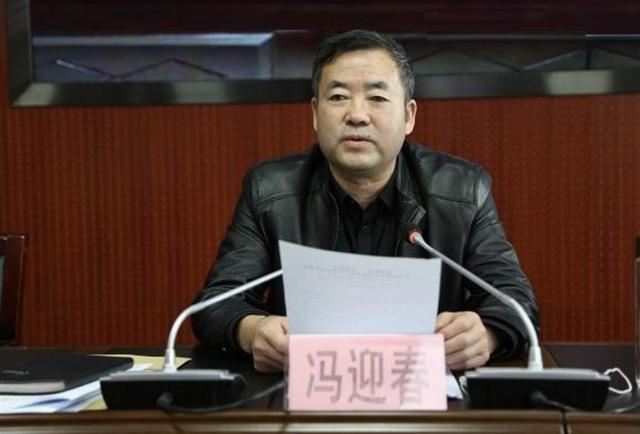 冯迎春.jpg